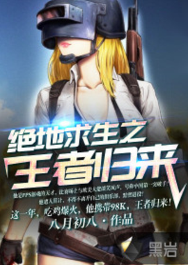 在竞争激烈 在竞争激烈