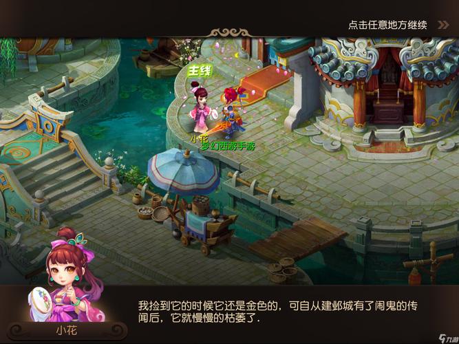 负载管理与