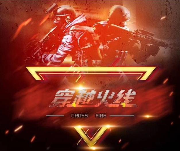用短CD技
